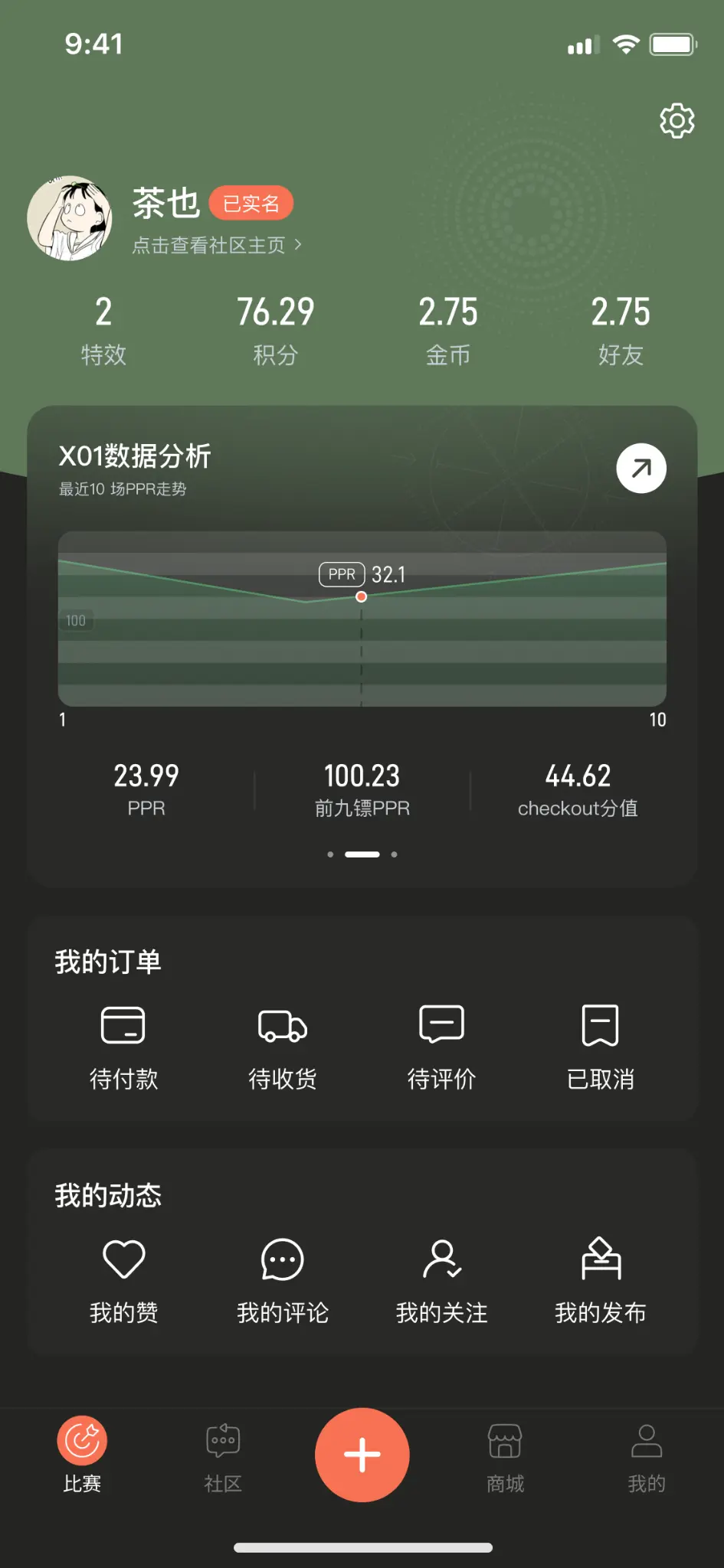 Player profile page